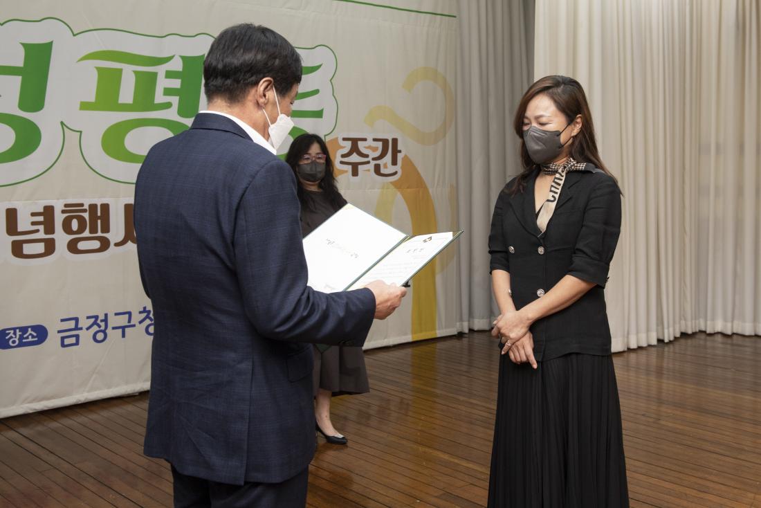 20220902_양성평등주간 기념식_52.jpg