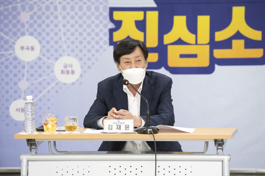 20220902_민선8기 주민과의 대화-장전2동_5.jpg