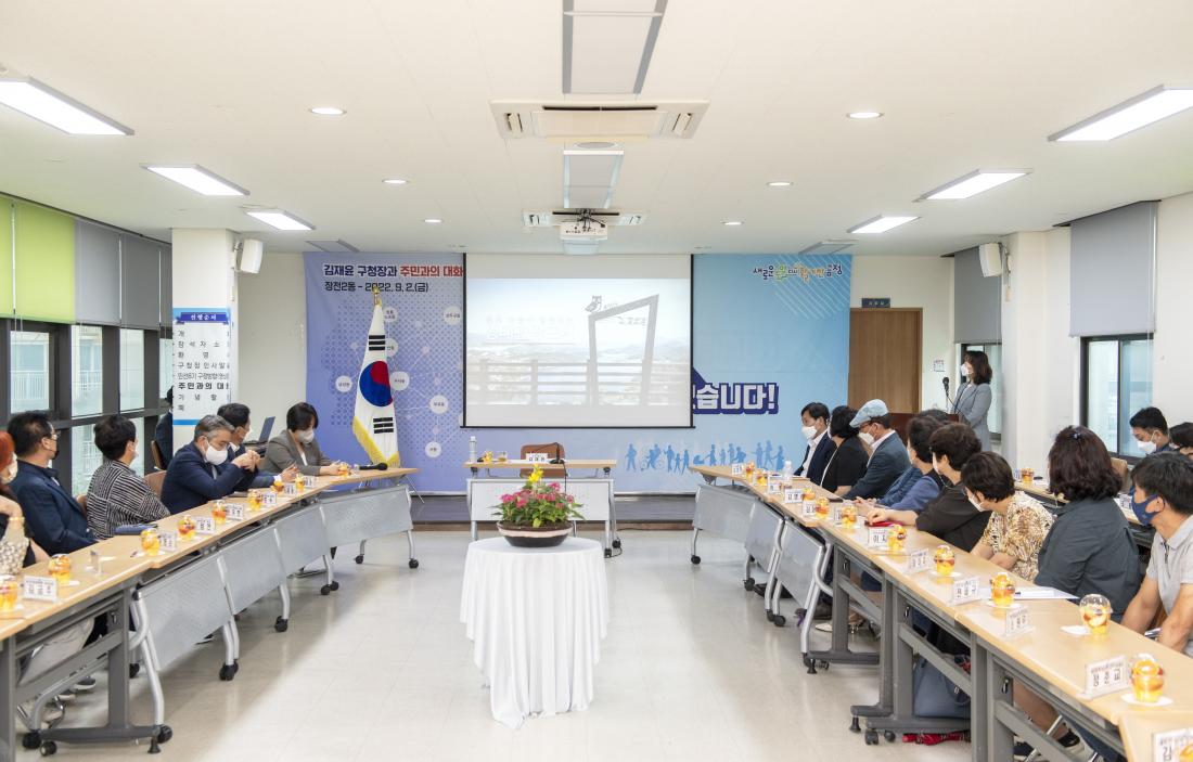20220902_민선8기 주민과의 대화-장전2동_12.jpg