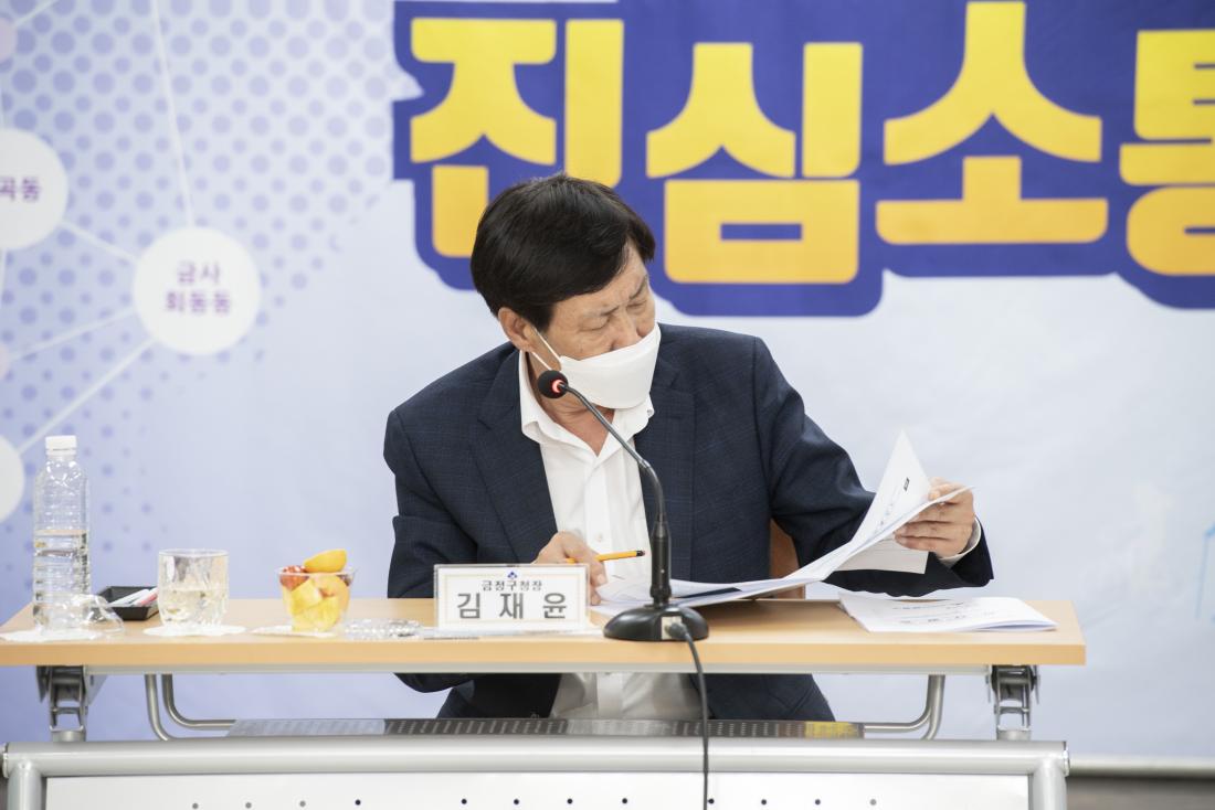 20220902_민선8기 주민과의 대화-장전2동_25.jpg