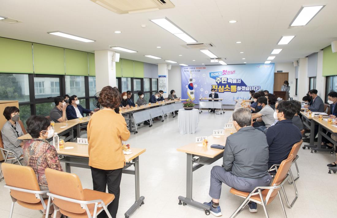 20220902_민선8기 주민과의 대화-장전2동_23.jpg