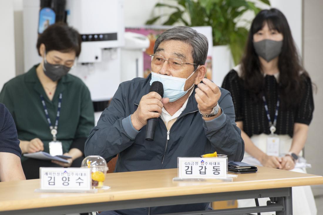 20220902_민선8기 주민과의 대화-장전2동_28.jpg