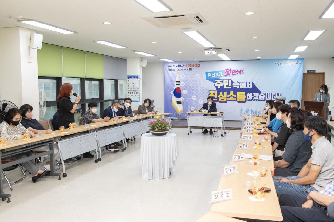 20220902_민선8기 주민과의 대화-장전2동_29.jpg