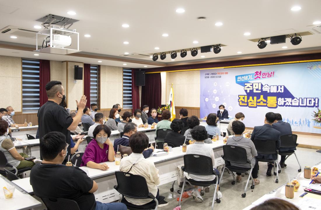 20220902_민선8기 주민과의 대화-장전1동_27.jpg