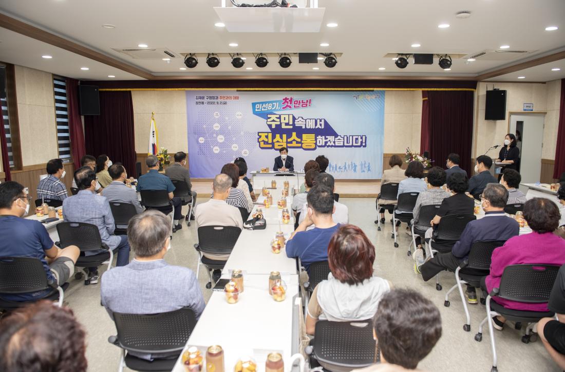20220902_민선8기 주민과의 대화-장전1동_14.jpg