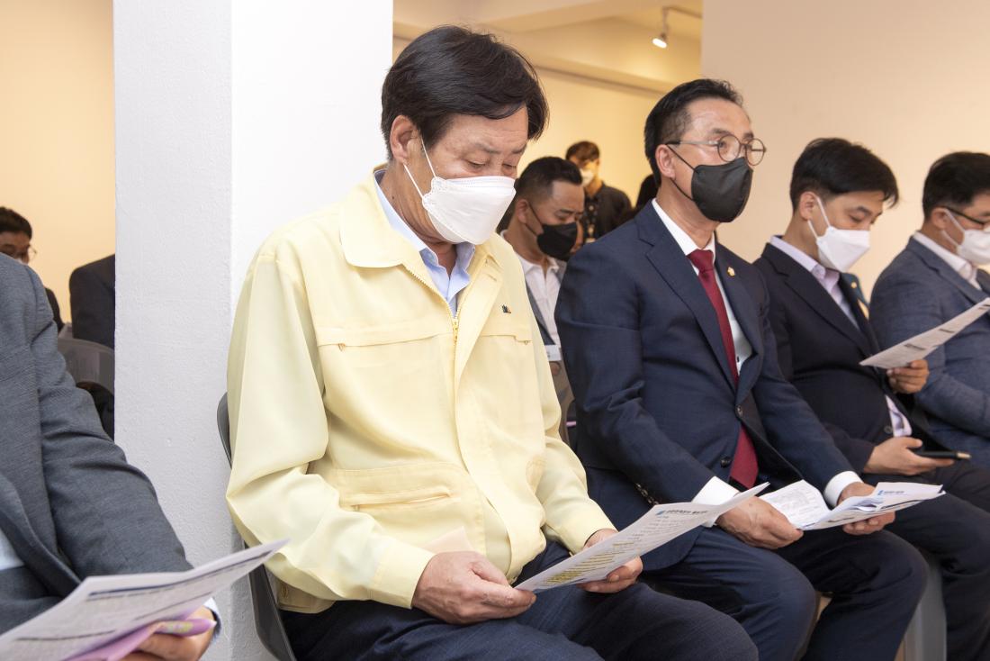 20220907_지역경제활성화 종합대책본부 발대식_22.jpg