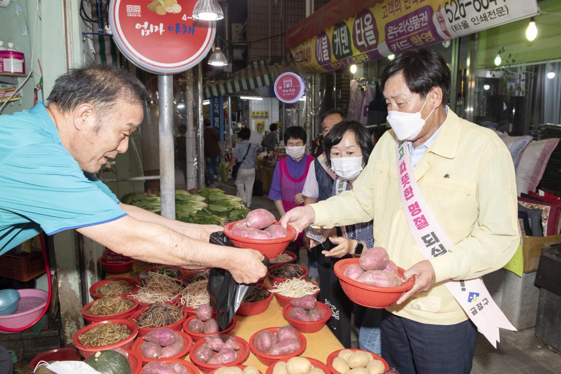 20220907_추석맞이 전통시장 방문_13.jpg