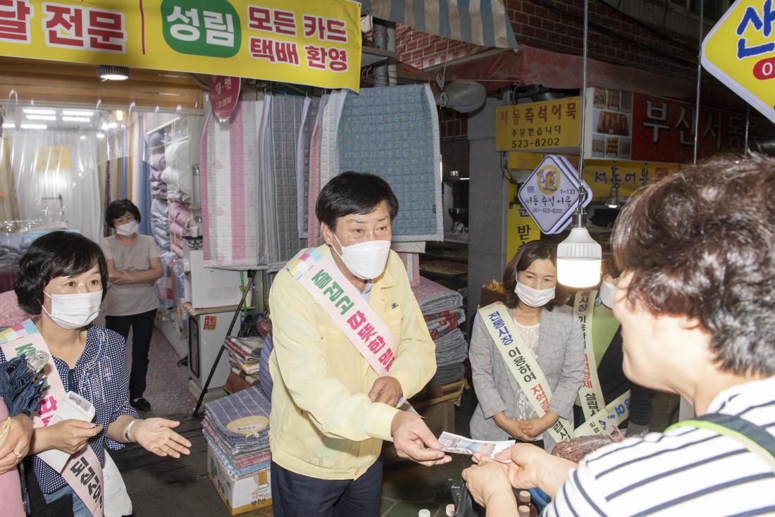 20220907_추석맞이 전통시장 방문_33.jpg