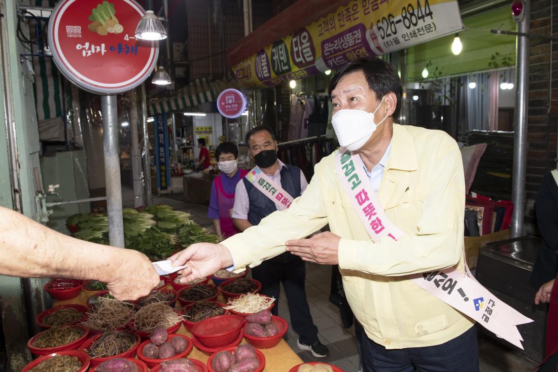 20220907_추석맞이 전통시장 방문_14.jpg