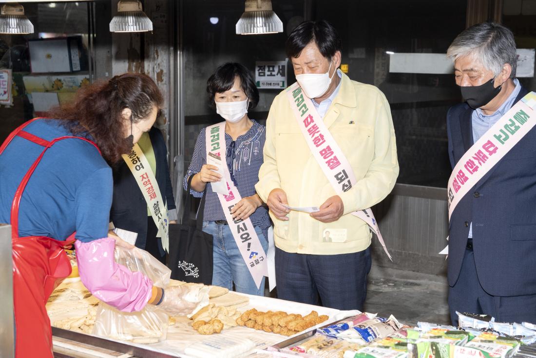 20220907_추석맞이 전통시장 방문_32.jpg