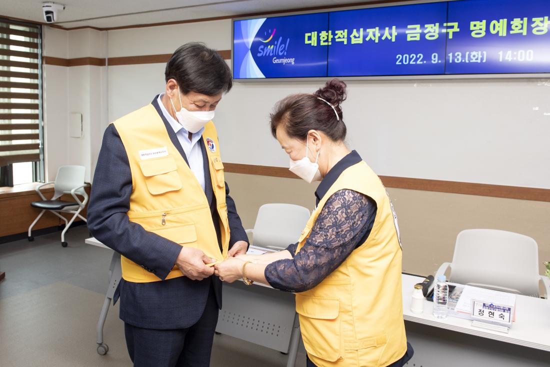 20220913_대한적십자가 금정구 명예회장 위촉식_12.jpg