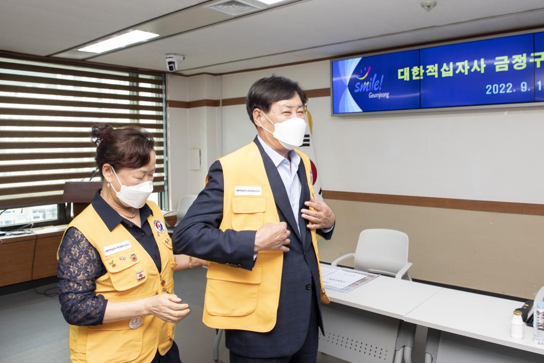 20220913_대한적십자가 금정구 명예회장 위촉식_11.jpg