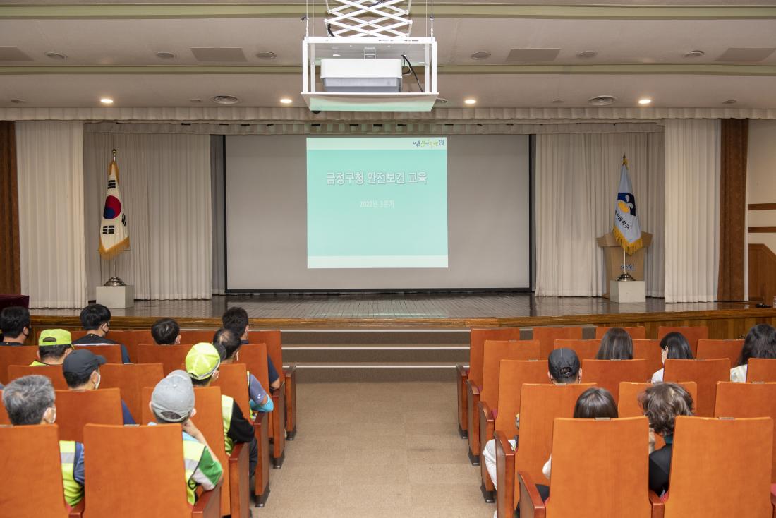 20220915_2022년 3분기 금정구 종사자 안전보건 정기교육_6.jpg