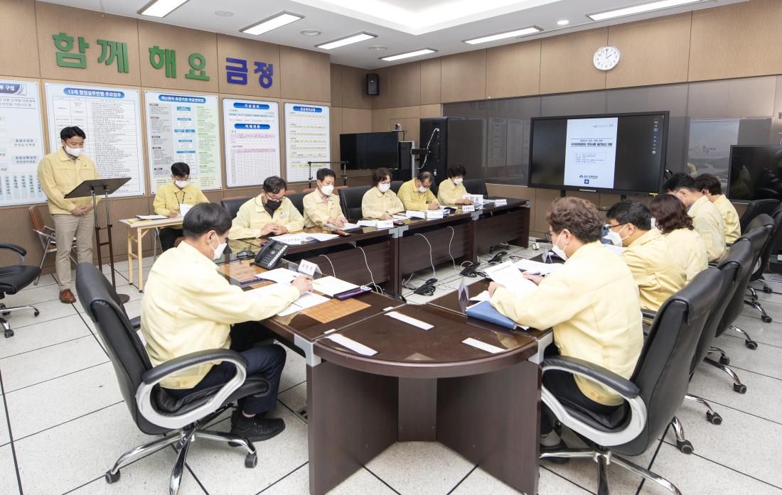 20220916_국가안전대진단 중간보고회_1.jpg