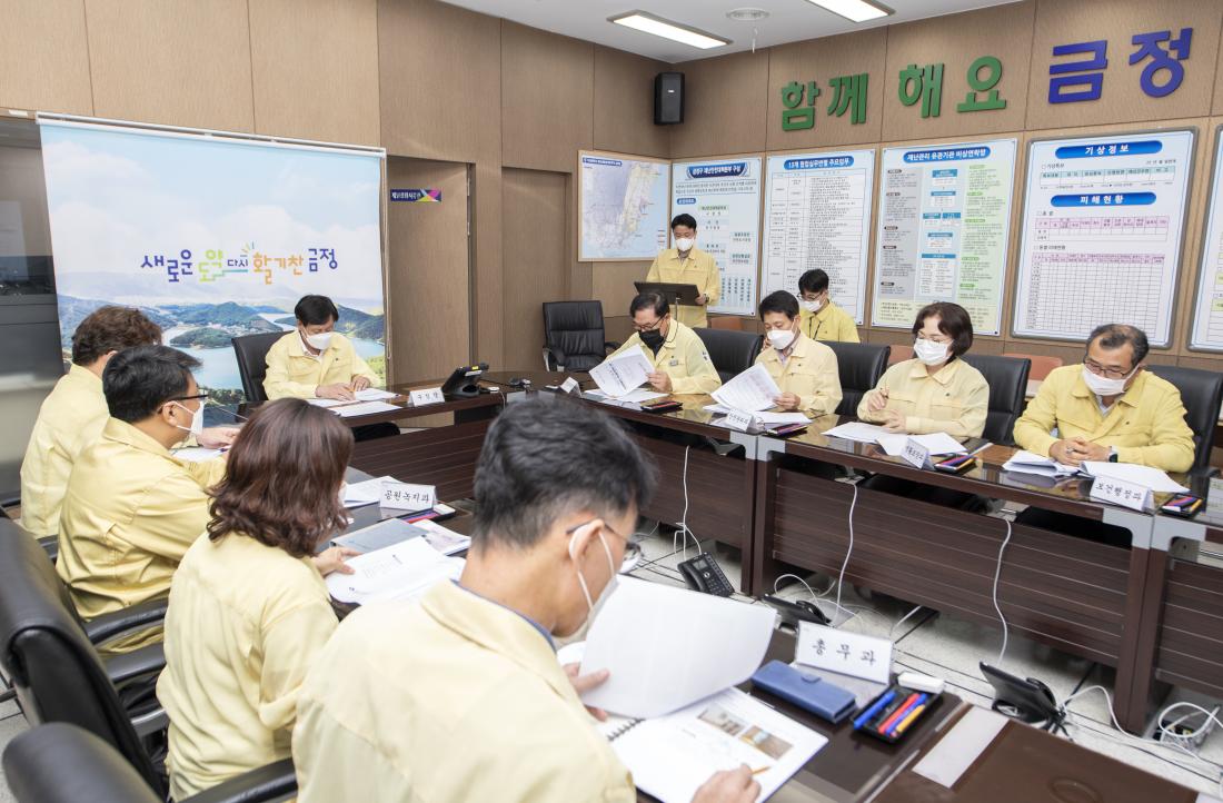 20220916_국가안전대진단 중간보고회_2.jpg