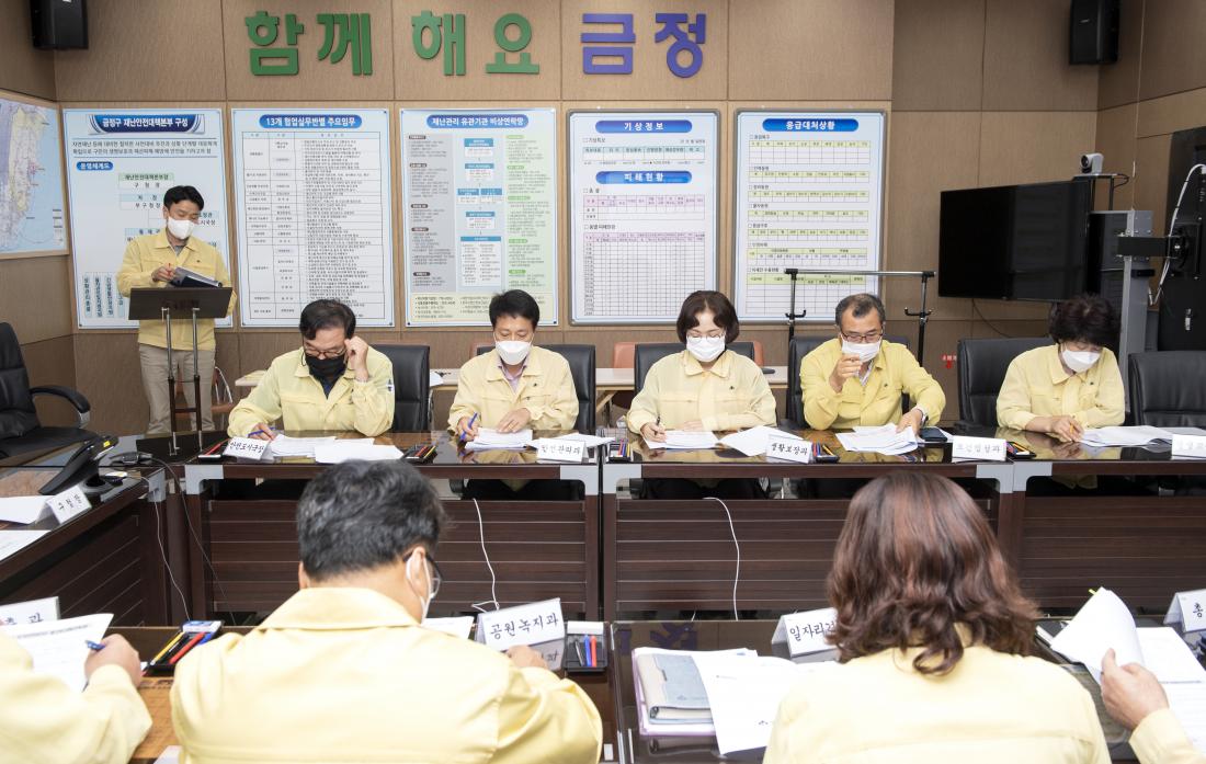 20220916_국가안전대진단 중간보고회_6.jpg
