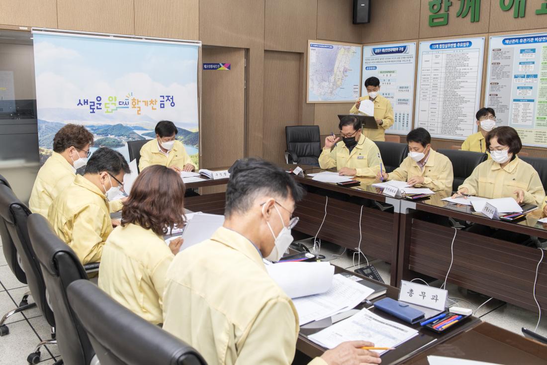 20220916_국가안전대진단 중간보고회_11.jpg