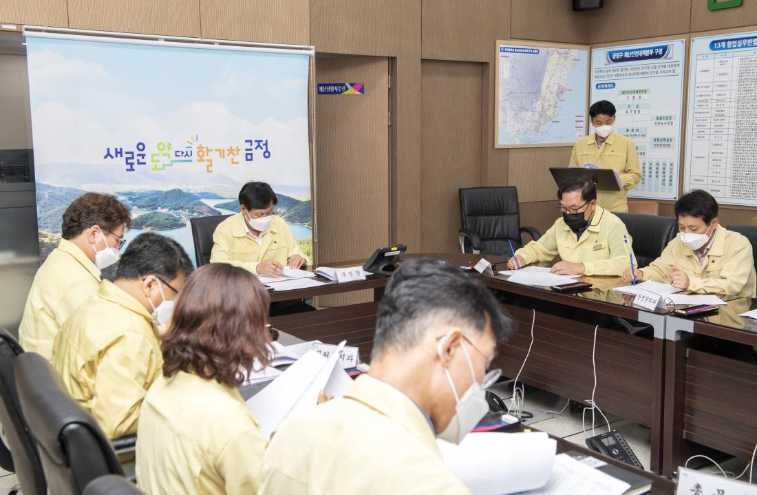 20220916_국가안전대진단 중간보고회_10.jpg
