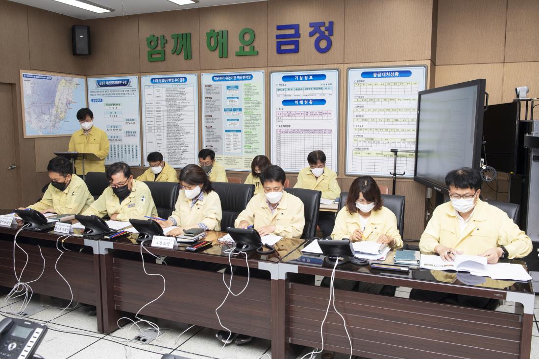 20220916_제14호 태풍 '난마돌' 대비 상황판단 및 대책회의_16.jpg