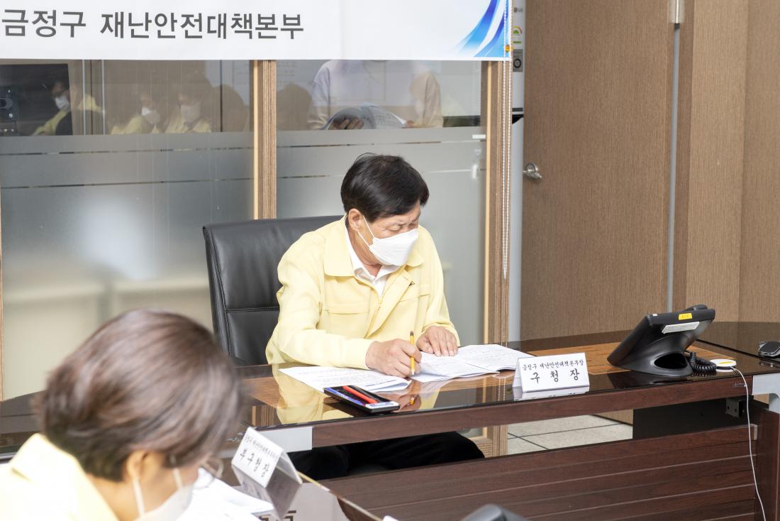 20220916_제14호 태풍 '난마돌' 대비 상황판단 및 대책회의_2.jpg