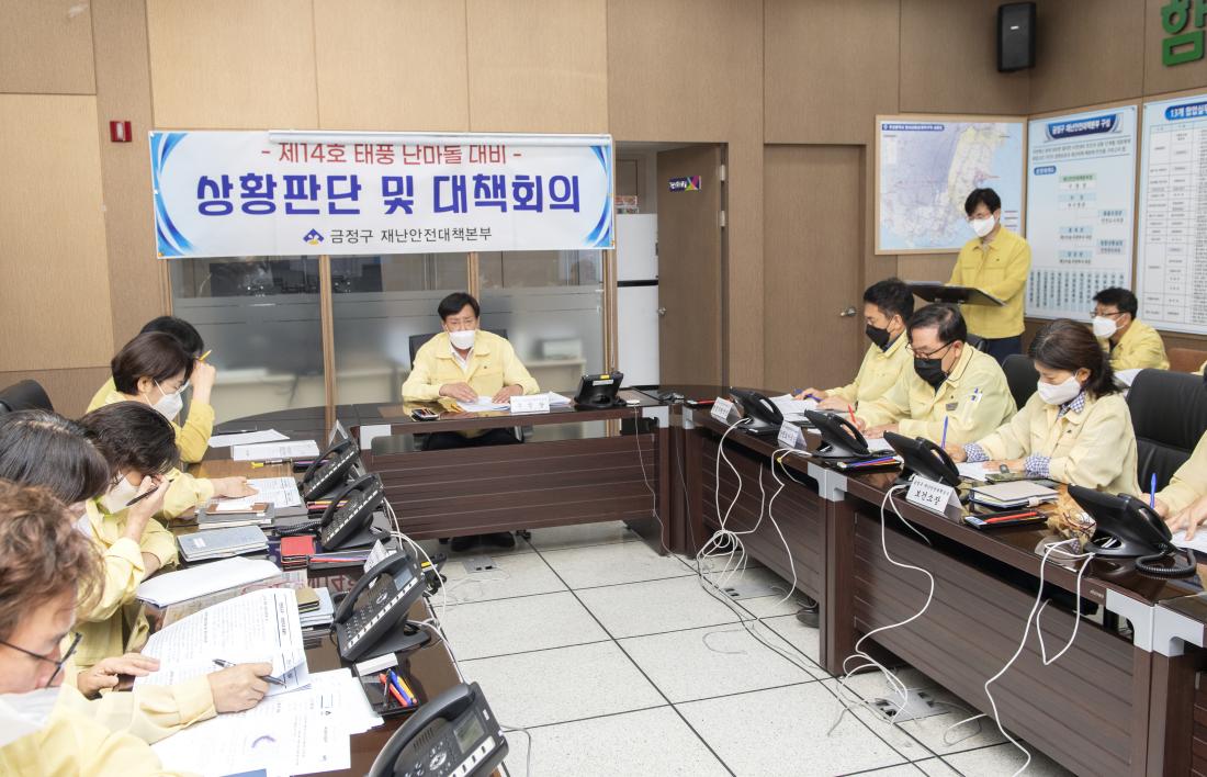 20220916_제14호 태풍 '난마돌' 대비 상황판단 및 대책회의_21.jpg