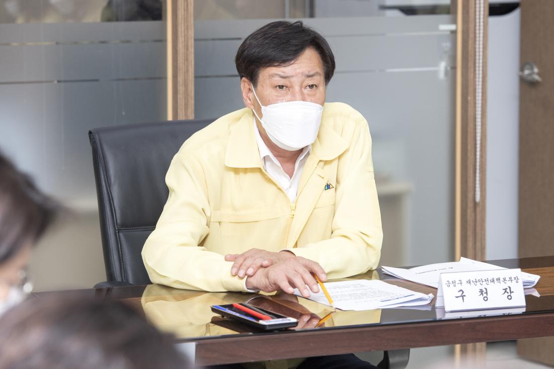 20220916_제14호 태풍 '난마돌' 대비 상황판단 및 대책회의_5.jpg