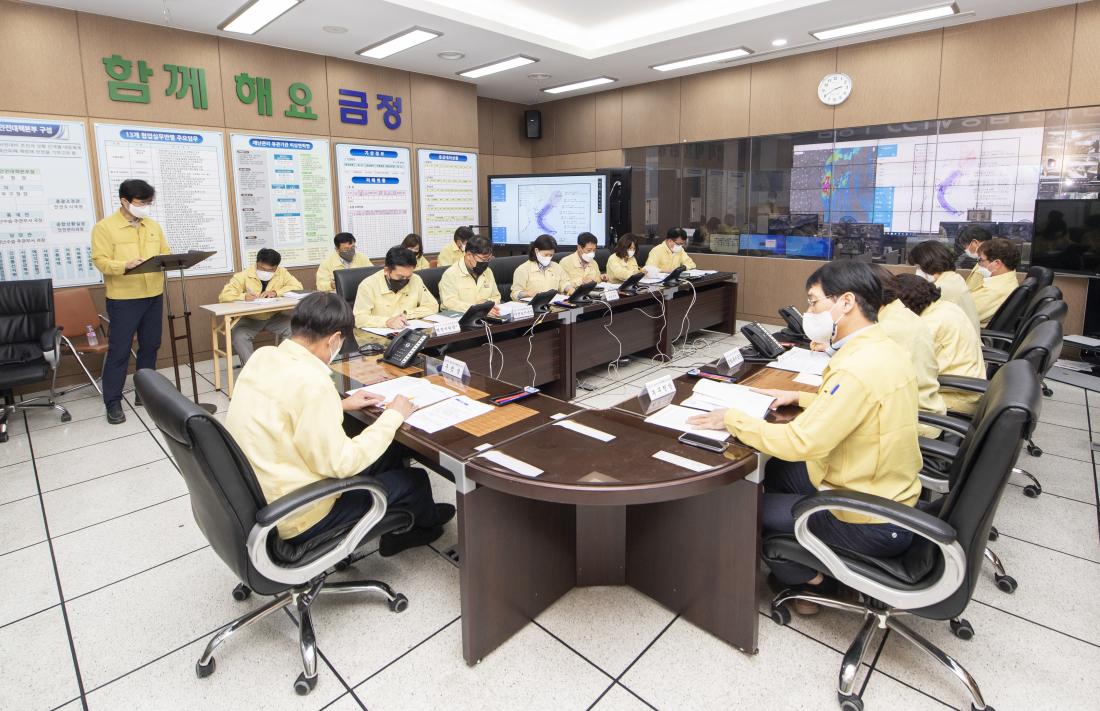 20220916_제14호 태풍 '난마돌' 대비 상황판단 및 대책회의_11.jpg