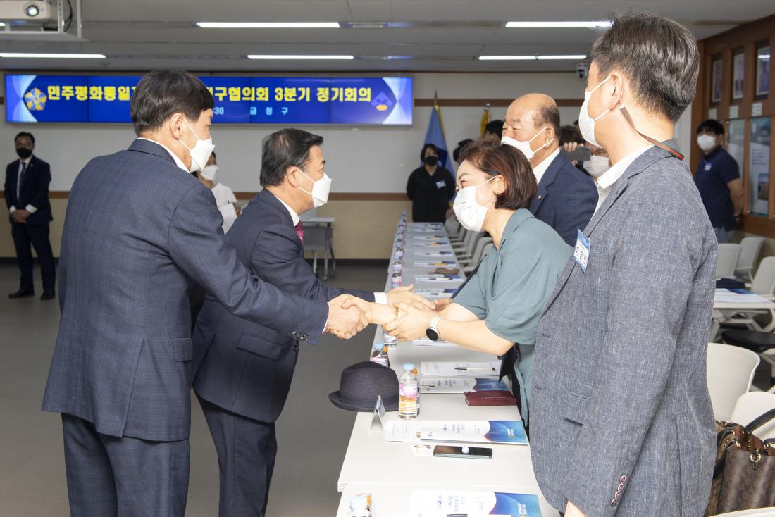 20220916_민주평화통일자문회의 금정구협의회 3분기 정기회의_4.jpg