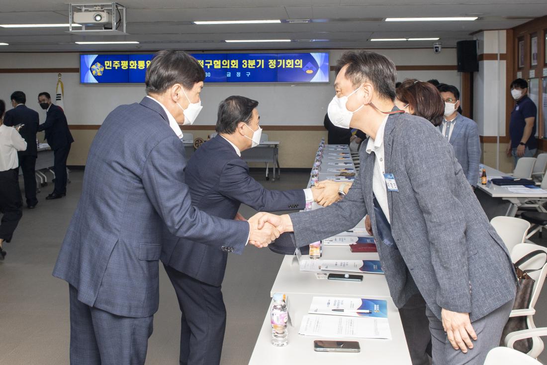20220916_민주평화통일자문회의 금정구협의회 3분기 정기회의_2.jpg