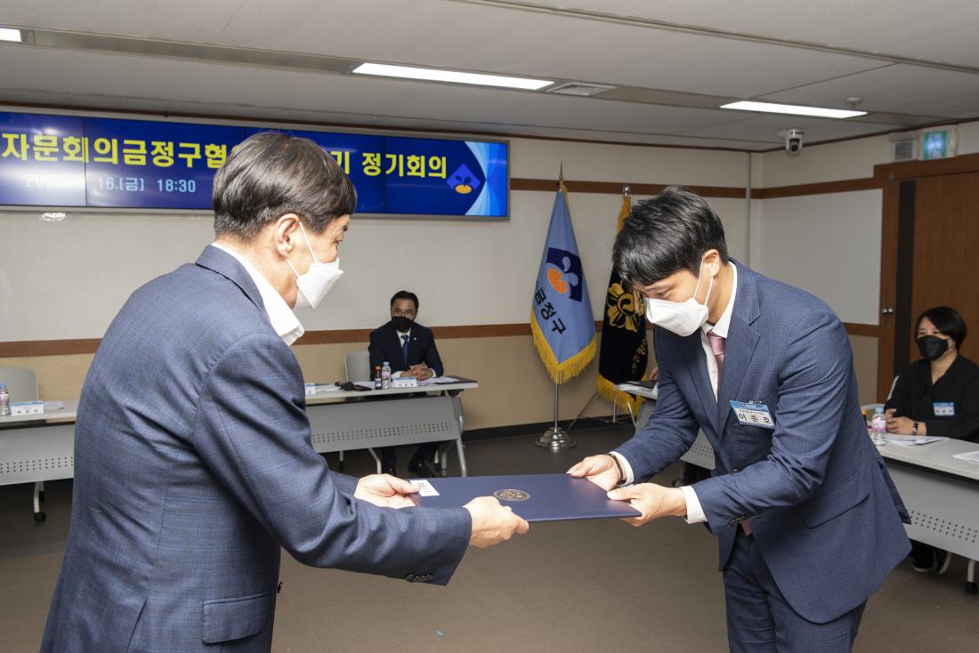 20220916_민주평화통일자문회의 금정구협의회 3분기 정기회의_13.jpg