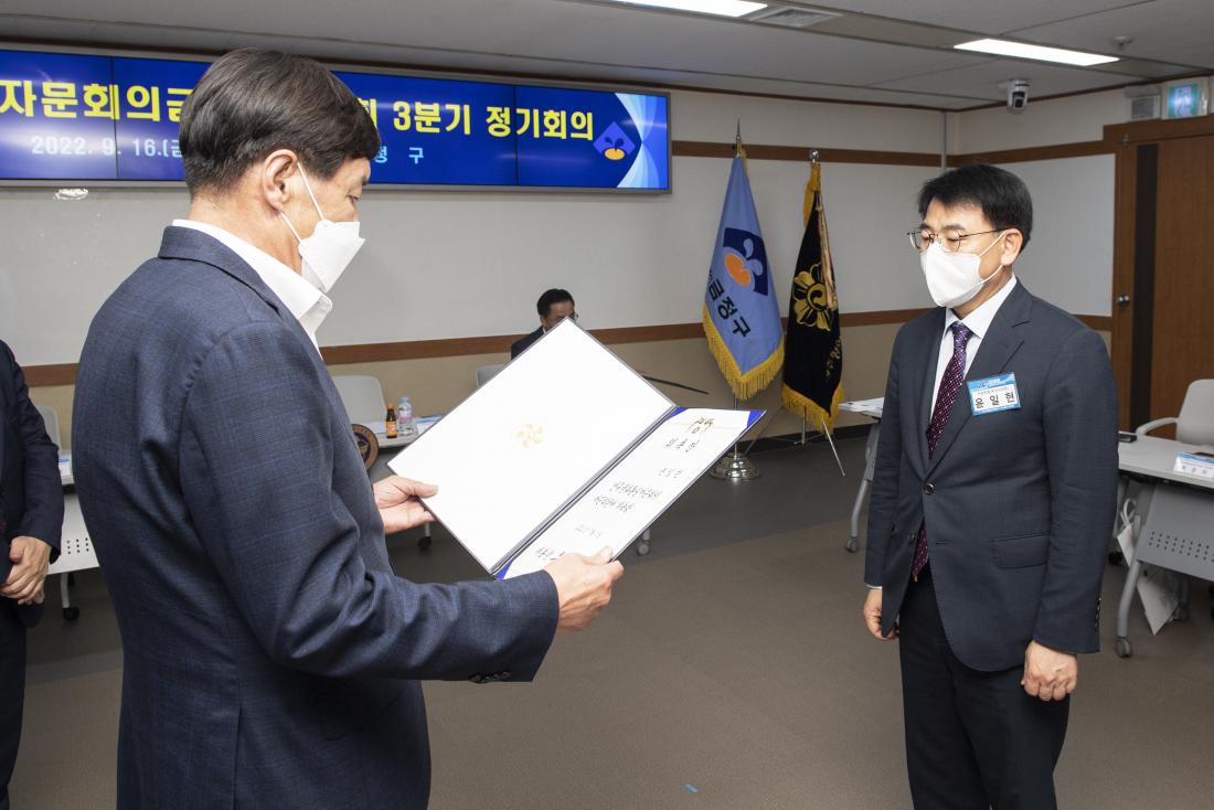 20220916_민주평화통일자문회의 금정구협의회 3분기 정기회의_10.jpg