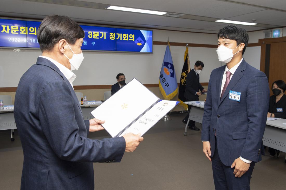 20220916_민주평화통일자문회의 금정구협의회 3분기 정기회의_12.jpg