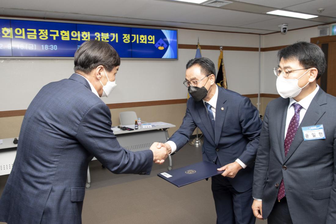 20220916_민주평화통일자문회의 금정구협의회 3분기 정기회의_8.jpg