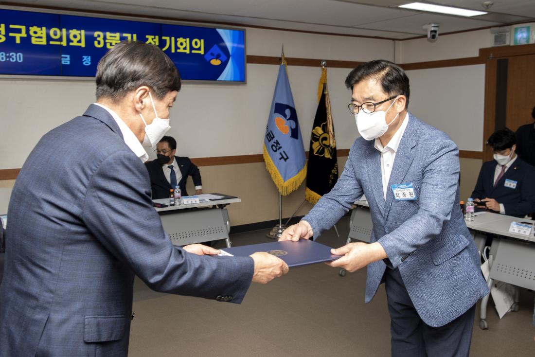 20220916_민주평화통일자문회의 금정구협의회 3분기 정기회의_19.jpg