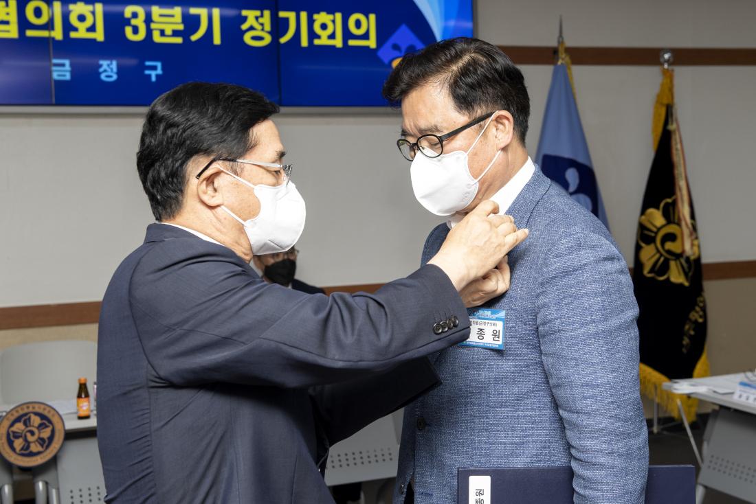 20220916_민주평화통일자문회의 금정구협의회 3분기 정기회의_20.jpg