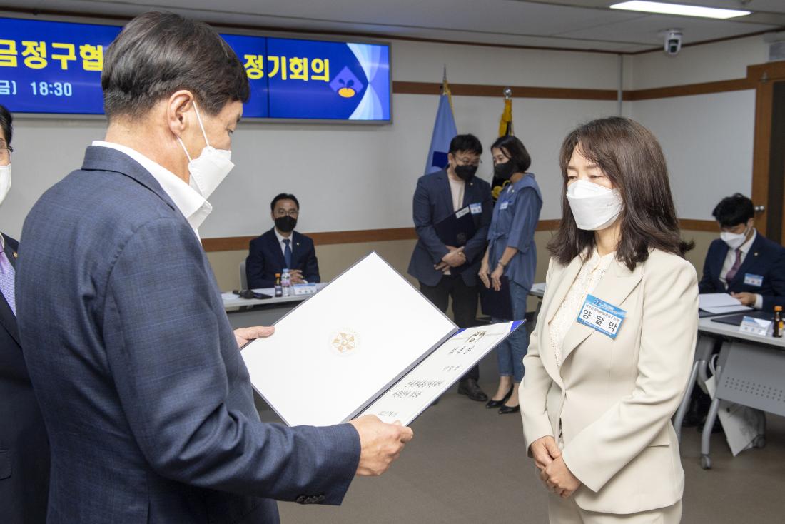 20220916_민주평화통일자문회의 금정구협의회 3분기 정기회의_30.jpg