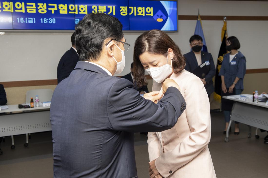 20220916_민주평화통일자문회의 금정구협의회 3분기 정기회의_34.jpg