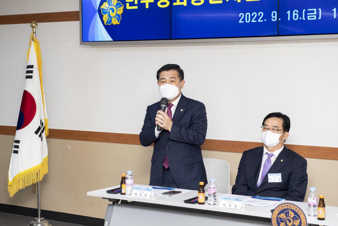20220916_민주평화통일자문회의 금정구협의회 3분기 정기회의_43.jpg