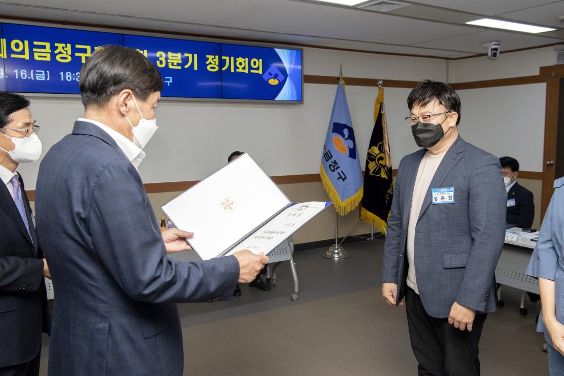 20220916_민주평화통일자문회의 금정구협의회 3분기 정기회의_25.jpg