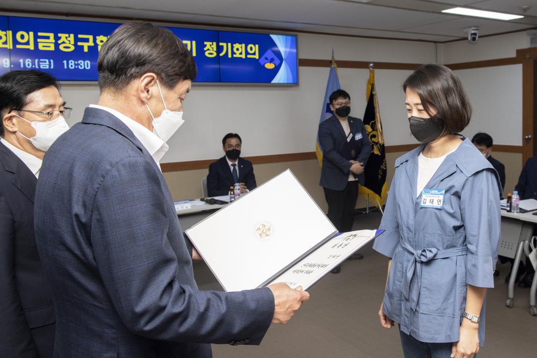 20220916_민주평화통일자문회의 금정구협의회 3분기 정기회의_27.jpg