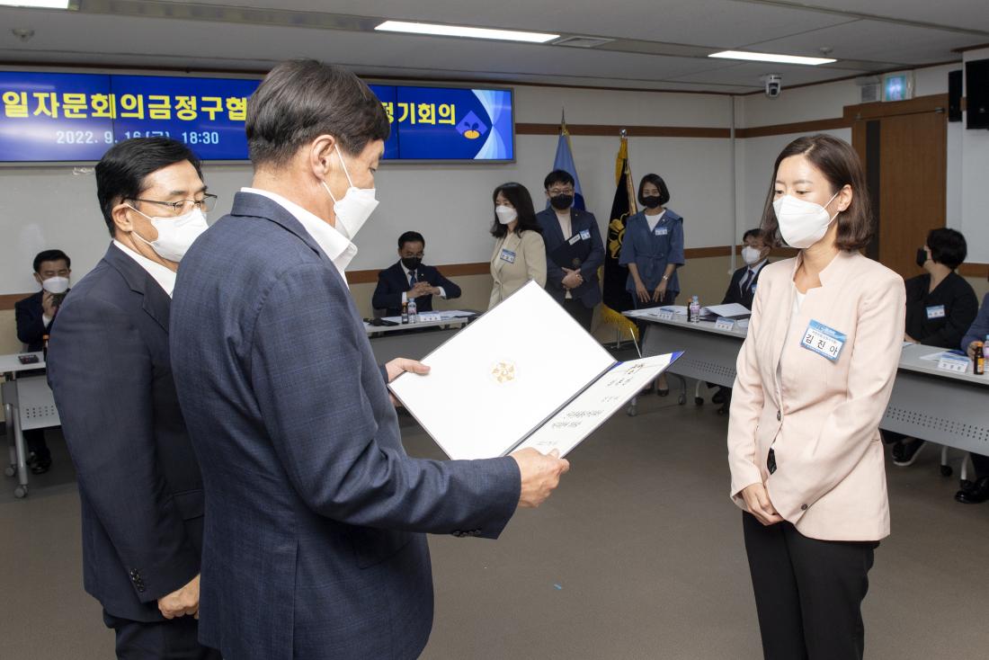 20220916_민주평화통일자문회의 금정구협의회 3분기 정기회의_33.jpg