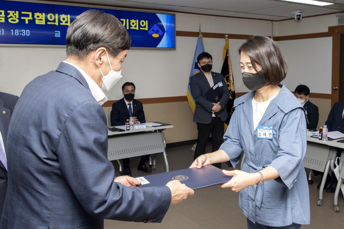 20220916_민주평화통일자문회의 금정구협의회 3분기 정기회의_28.jpg