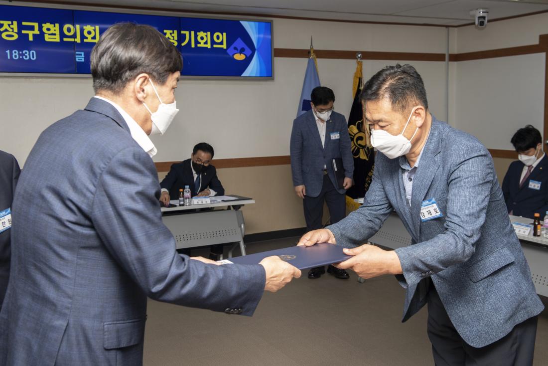 20220916_민주평화통일자문회의 금정구협의회 3분기 정기회의_22.jpg