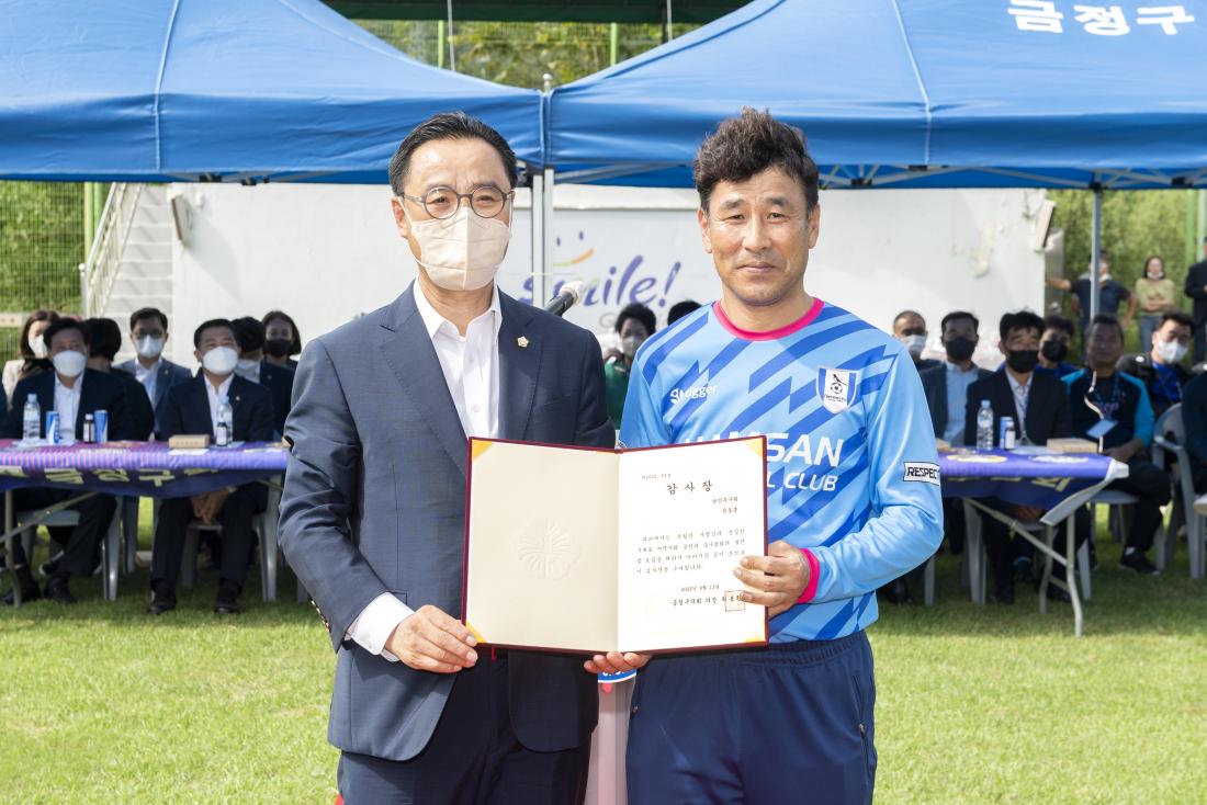 20220918_제35주년 금정구 축구협회장기 축구대회_21.jpg