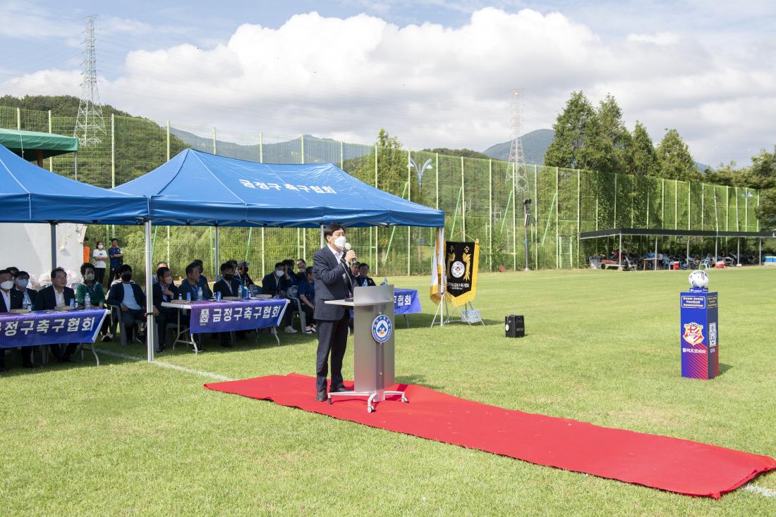 20220918_제35주년 금정구 축구협회장기 축구대회_33.jpg