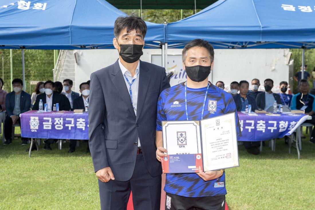 20220918_제35주년 금정구 축구협회장기 축구대회_24.jpg
