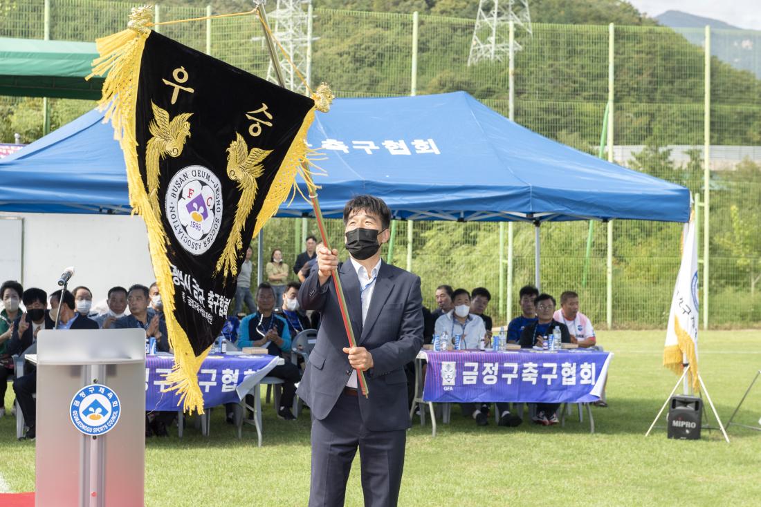 20220918_제35주년 금정구 축구협회장기 축구대회_25.jpg