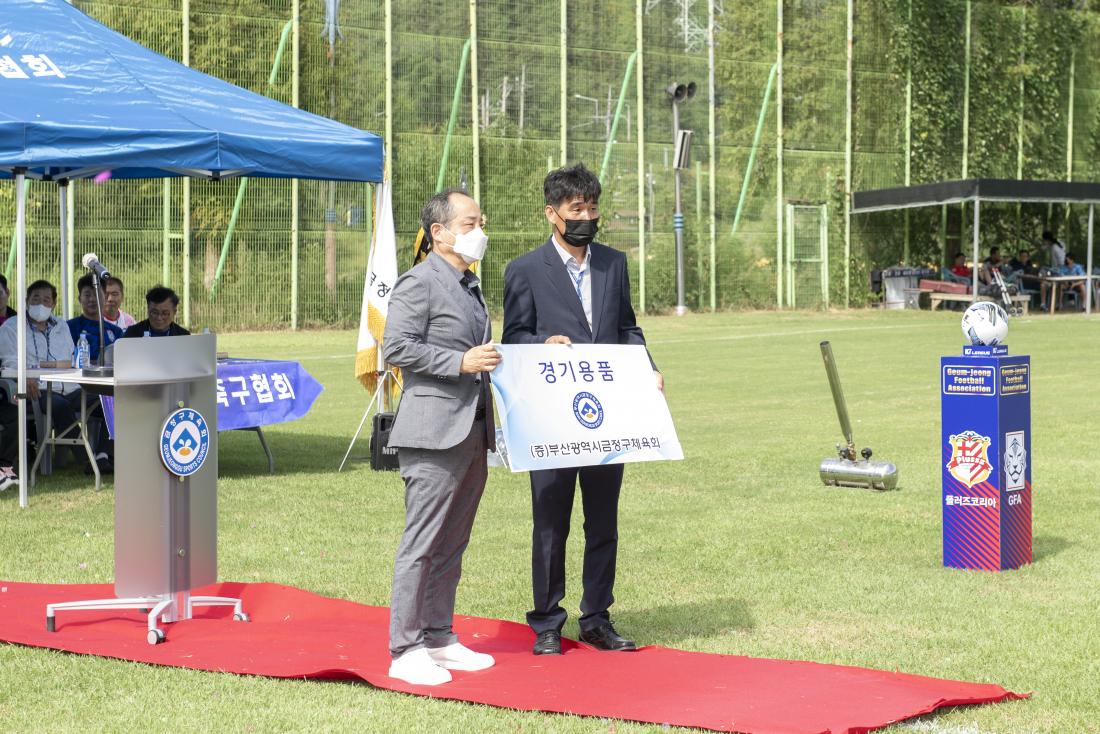 20220918_제35주년 금정구 축구협회장기 축구대회_27.jpg
