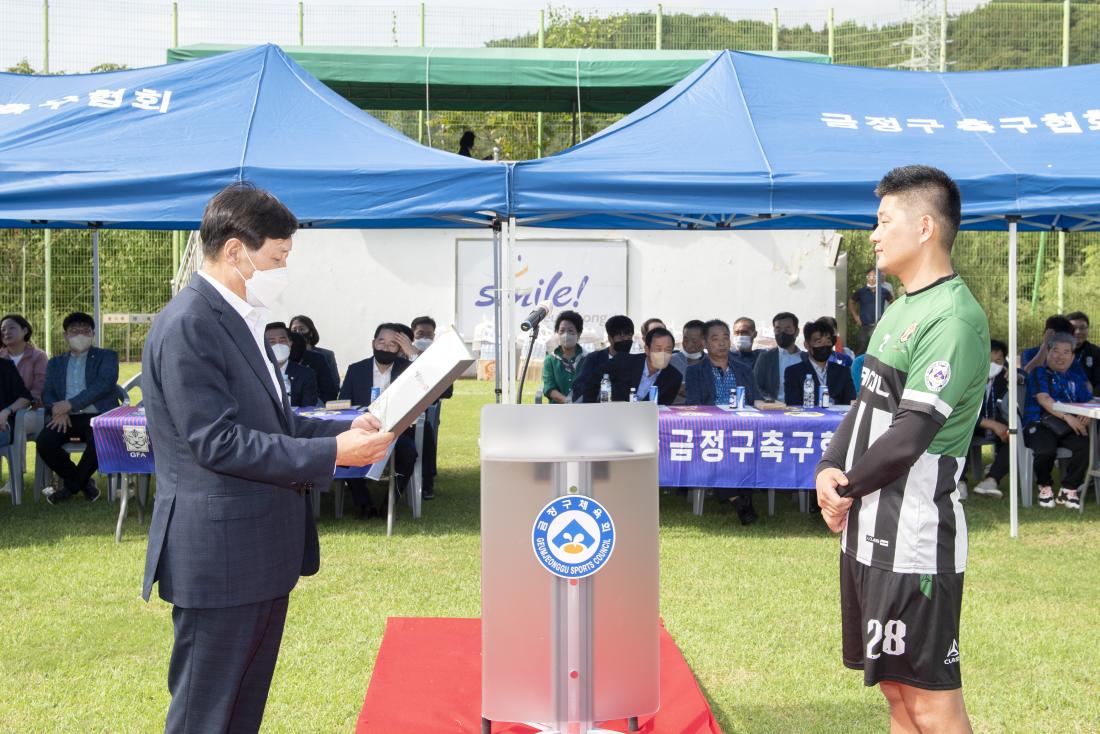 20220918_제35주년 금정구 축구협회장기 축구대회_17.jpg