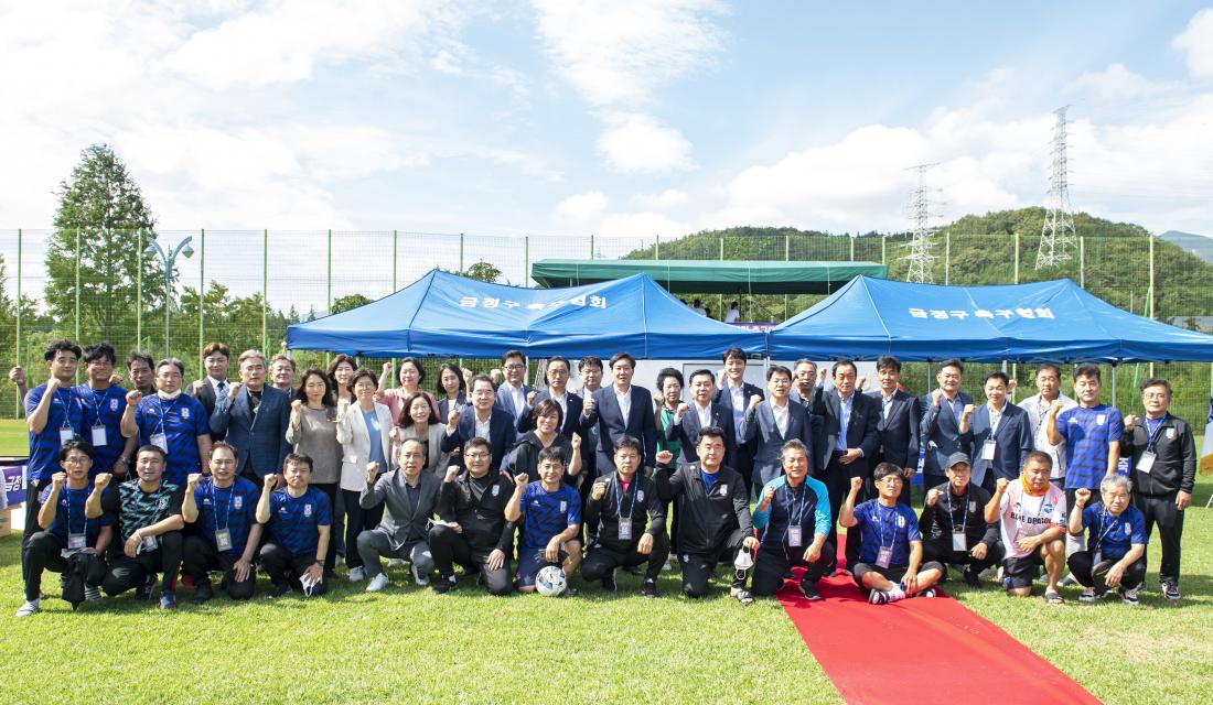 20220918_제35주년 금정구 축구협회장기 축구대회_47.jpg